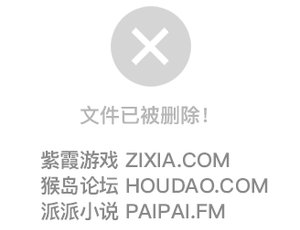 职场悍妻