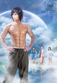 星象江湖
